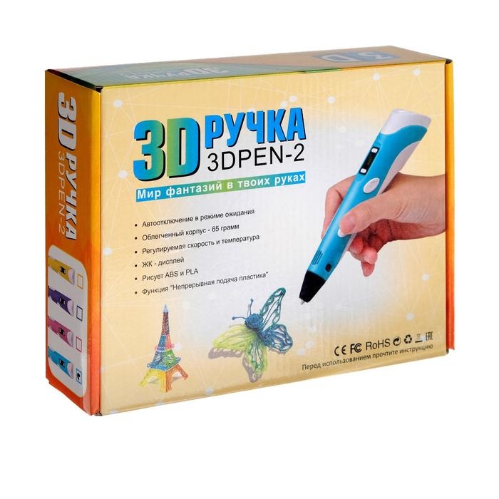 Комплект 3Д ручка с дисплеем желтая + пластик PLA 10 цветов по 10 метров Комплект 3Д ручка с дисплеем желтая + пластик PLA 10 цветов по 10 метров