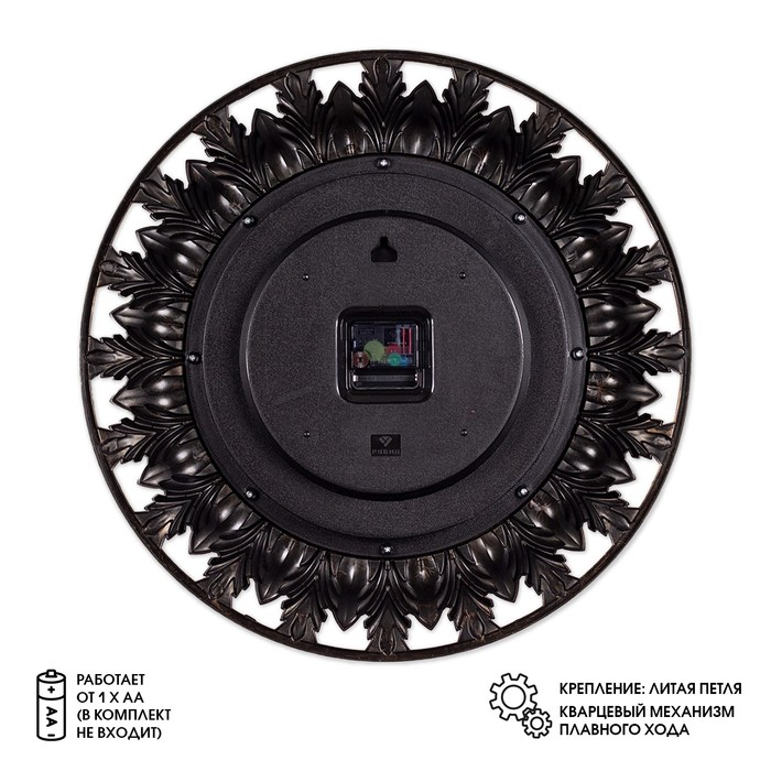 Часы настенные, интерьерные "Мушота", бесшумные, d-51 см