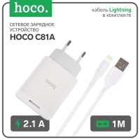 Сетевое зарядное устройство Hoco C81A, USB - 2.1 А, кабель Lightning 1 м, белый