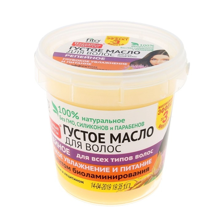 Густое масло для волос серии «Народные рецепты» репейное, 155 мл Густое масло для волос серии «Народные рецепты» репейное, 155 мл
