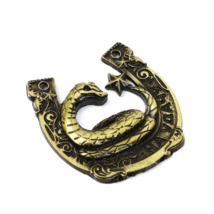 Подкова новогодняя в коробке «Новый год: На удачи», 3.5 см