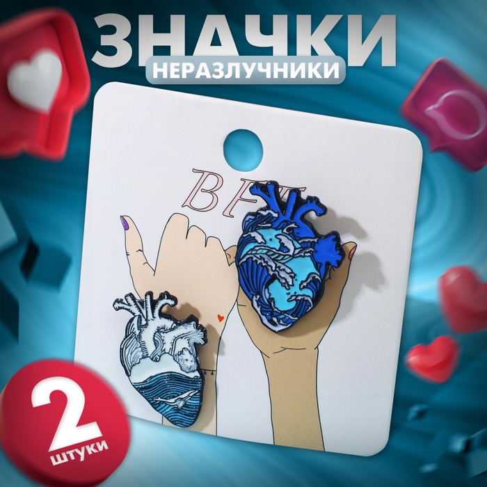 Значки-неразлучники «Сердца» бэст фрэндс, цвет бело-голубой в чёрном металле Значки-неразлучники «Сердца» бэст фрэндс, цвет бело-голубой в чёрном металле