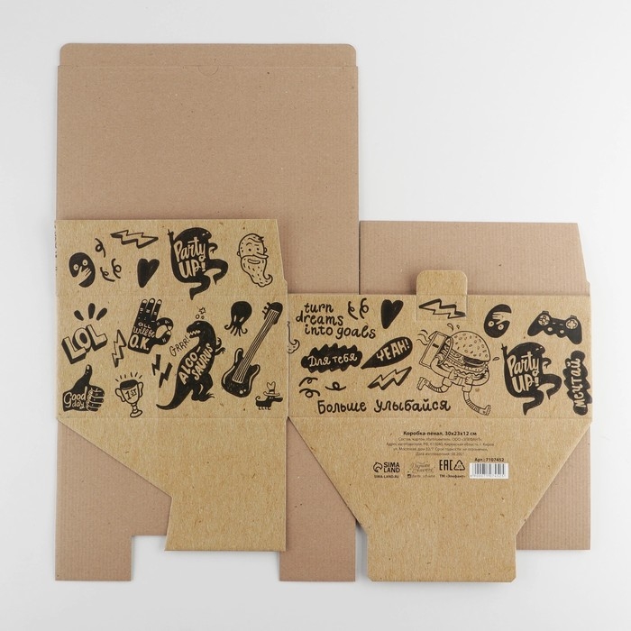 Коробка‒пенал, упаковка подарочная, «Что-то очень крутое», 30 х 23 х 12 см Коробка‒пенал, упаковка подарочная, «Что-то очень крутое», 30 х 23 х 12 см