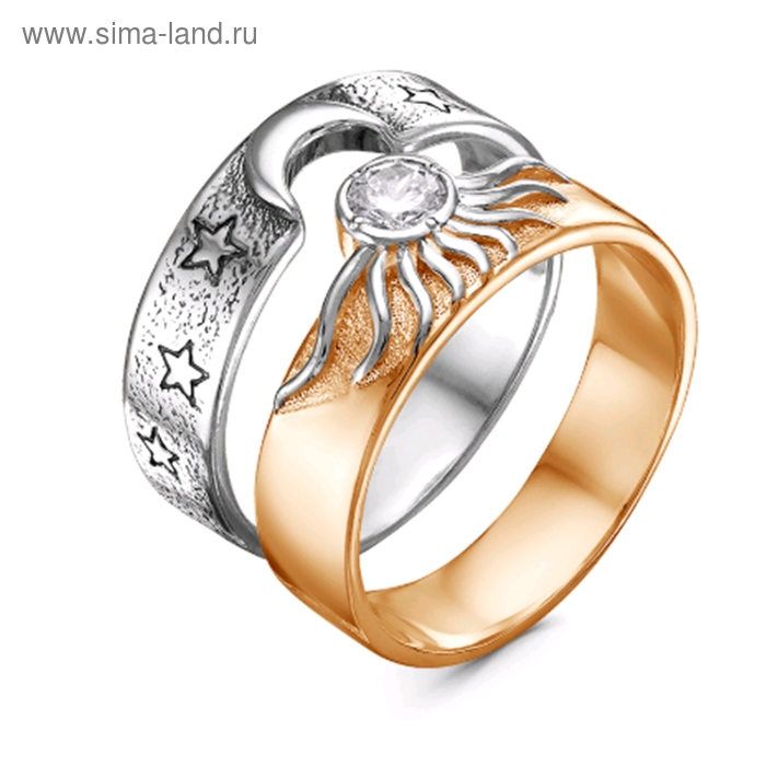 Кольцо «День-Ночь», розовое золочение с посеребрением, 17,5 размер