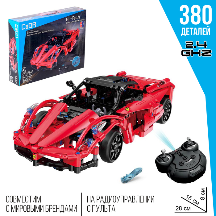 Конструктор радиоуправляемый «Тачка», с аккумулятором, 380 деталей Конструктор радиоуправляемый «Тачка», с аккумулятором, 380 деталей