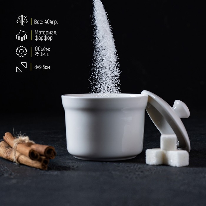 Сахарница фарфоровая с крышкой Magistro «Бланш», 250 мл, цвет белый Сахарница фарфоровая с крышкой Magistro «Бланш», 250 мл, цвет белый