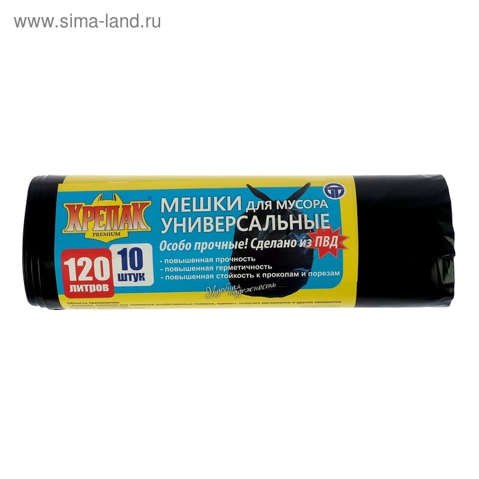 Мешки для мусора «КРЕПАК», 120л, ПВД, 40 мкм, 70×110 см, 10 шт, цвет чёрный Мешки для мусора «КРЕПАК», 120л, ПВД, 40 мкм, 70×110 см, 10 шт, цвет чёрный