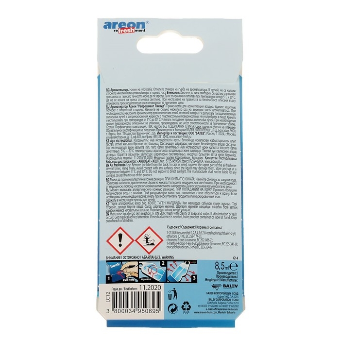 Ароматизатор на зеркало Areon Refreshment гелевый, океан 704-025-910 Ароматизатор на зеркало Areon Refreshment гелевый, океан 704-025-910