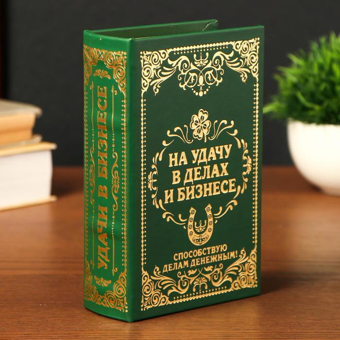Сейф дерево книга кожа тиснение  Сейф дерево книга кожа тиснение "На удачу в делах и бизнесе" 17х11х5 см