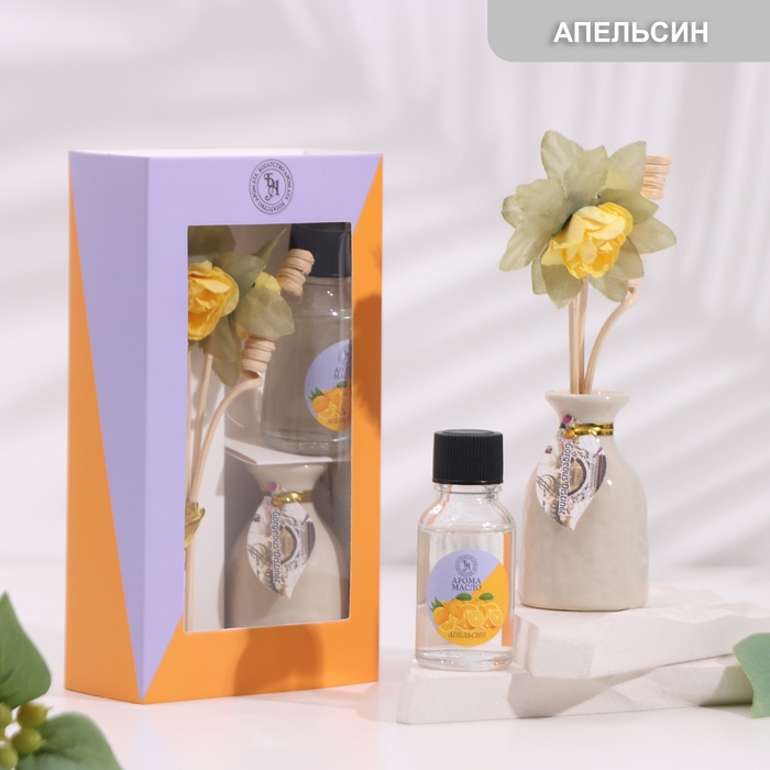 Набор подарочный с диффузором  Набор подарочный с диффузором "Ваза с цветком" апельсин, "Богатство Аромата"