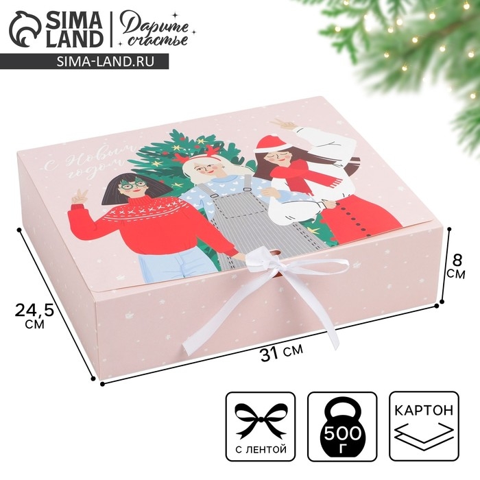 Коробка подарочная новогодняя складная «Подружки», 31 х 24.5 х 8 см, Новый год Коробка подарочная новогодняя складная «Подружки», 31 х 24.5 х 8 см, Новый год