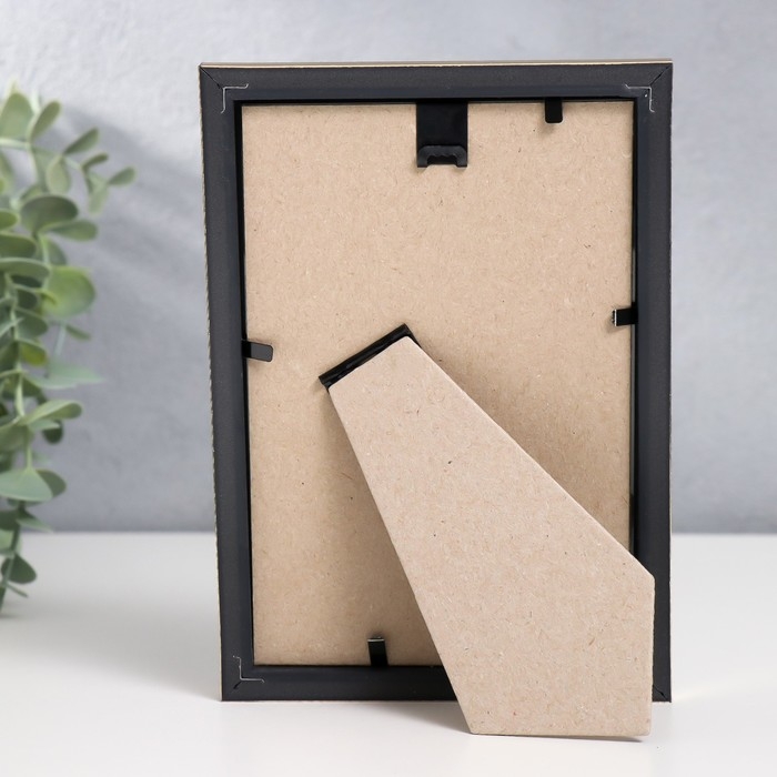 Фоторамка пластик "Радуга" 10х15 см, золото