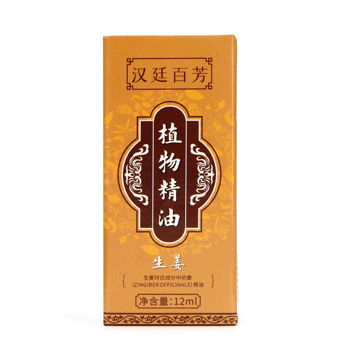 Бальзам жидкий с экстрактом имбиря, 12 мл Бальзам жидкий с экстрактом имбиря, 12 мл
