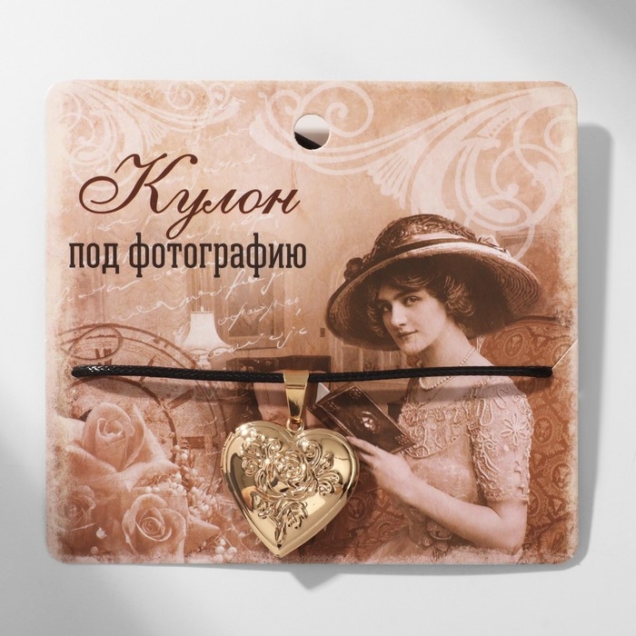 Кулон на шнурке «Для фото» сердце с розой, цвет золото на чёрном шнурке, 43 см Кулон на шнурке «Для фото» сердце с розой, цвет золото на чёрном шнурке, 43 см