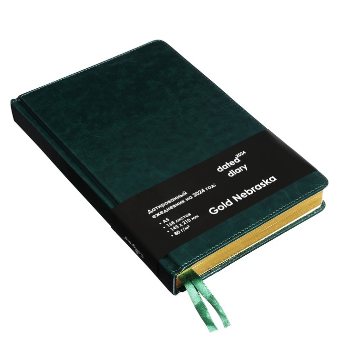 Ежедневник датированный 2025 года, A5, 168 листов в линейку, кожзам  Ежедневник датированный 2025 года, A5, 168 листов в линейку, кожзам "Небраска", золотой срез, зеленый