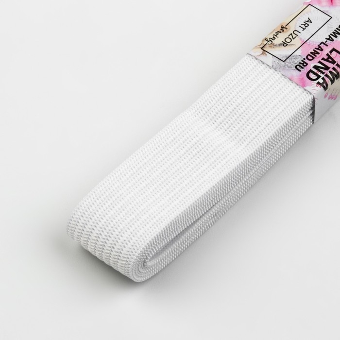Резинки бельевые, 20 мм, 2 ± 0,5 м, 6 шт, цвет белый