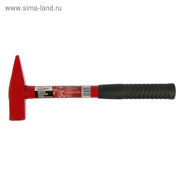 Молоток слесарный ЛОМ, квадратный боек, металлическая обрезиненная рукоятка, 500 г Молоток слесарный ЛОМ, квадратный боек, металлическая обрезиненная рукоятка, 500 г