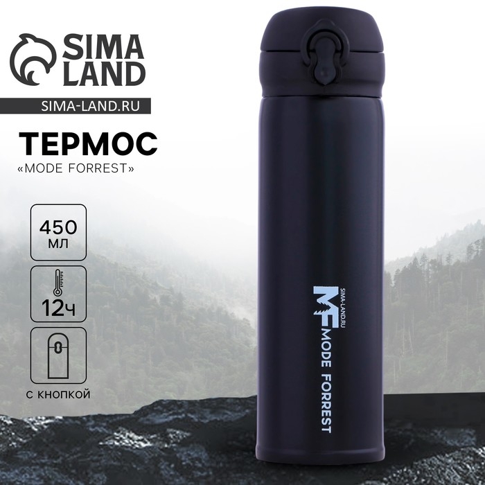 Термос с кнопкой Mode Forrest, 450 мл, черный, время сохранения тепла 10-12 ч Термос с кнопкой Mode Forrest, 450 мл, черный, время сохранения тепла 10-12 ч