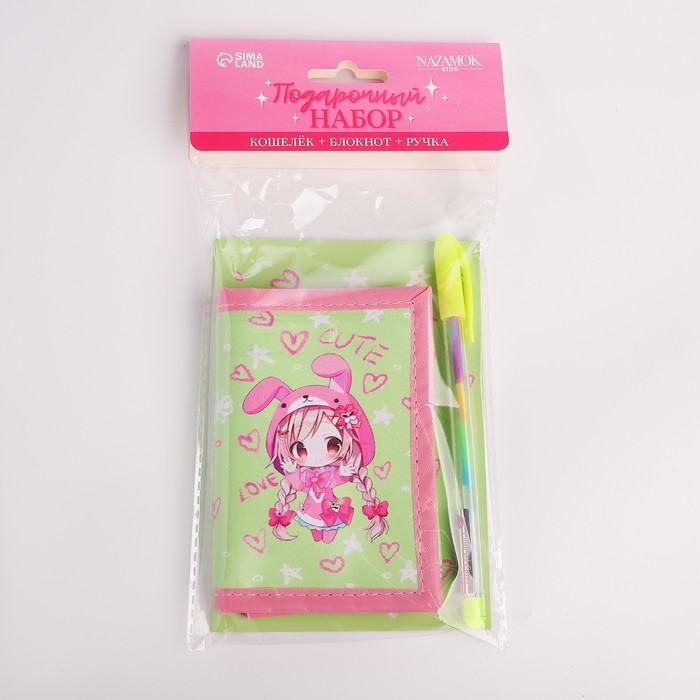 Подарочный набор для девочки «Аниме», кошелёк, блокнот, ручка