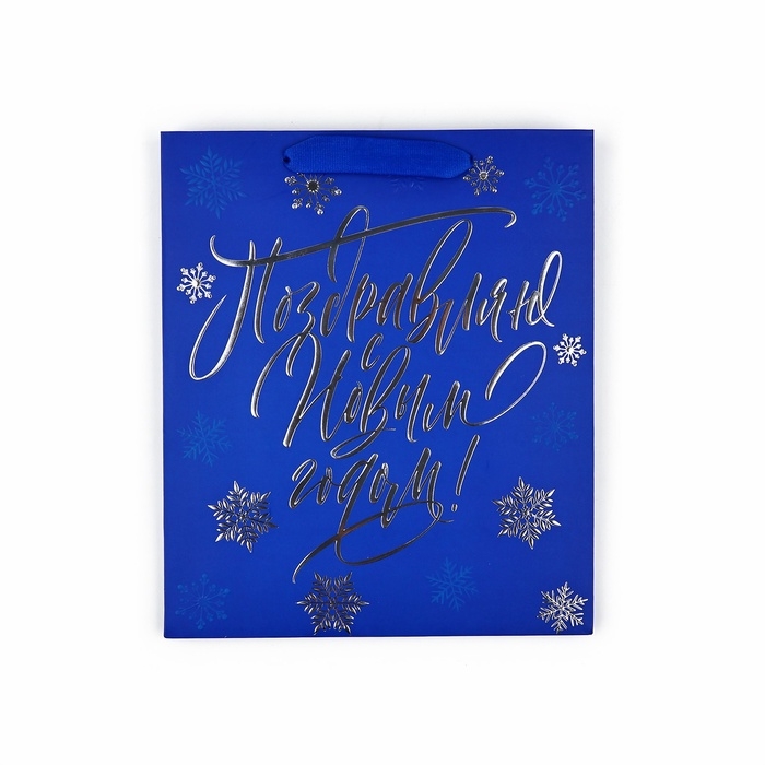 Пакет подарочный новогодний ламинированный «С Новым годом!», ML 23 х 27 х 11.5 см Пакет подарочный новогодний ламинированный «С Новым годом!», ML 23 х 27 х 11.5 см