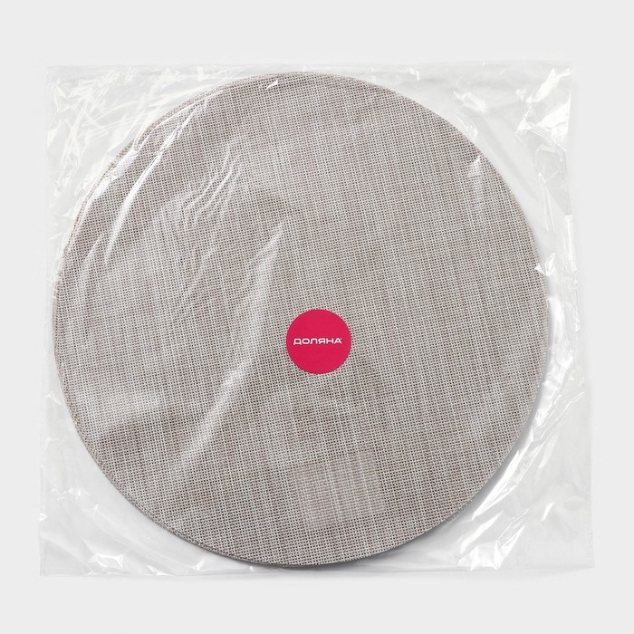 Салфетка сервировочная на стол Доляна «Ди», d=38 см, цвет бежевый Салфетка сервировочная на стол Доляна «Ди», d=38 см, цвет бежевый