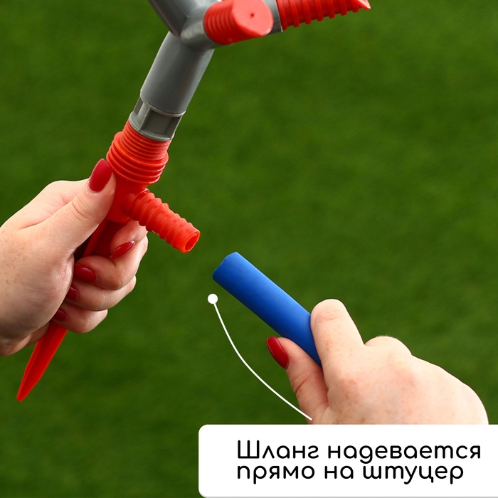 Распылитель 3−лепестковый, штуцер под шланги 1/2 Распылитель 3−лепестковый, штуцер под шланги 1/2" (12 мм) − 5/8" (16 мм) − 3/4" (19 мм), пика, пластик, Greengo