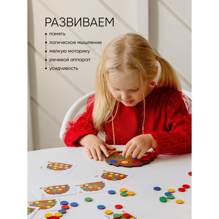 Мозаика-игра «Повтори за ёжиком» Мозаика-игра «Повтори за ёжиком»