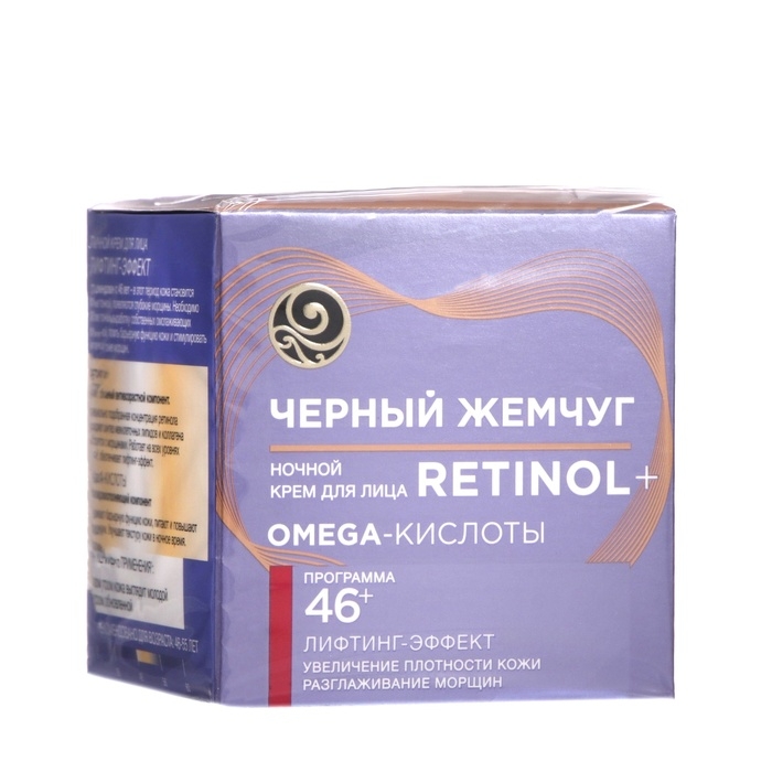 Крем Чёрный жемчуг «Самоомоложение», ночной, от 46 лет, 50 мл Крем Чёрный жемчуг «Самоомоложение», ночной, от 46 лет, 50 мл