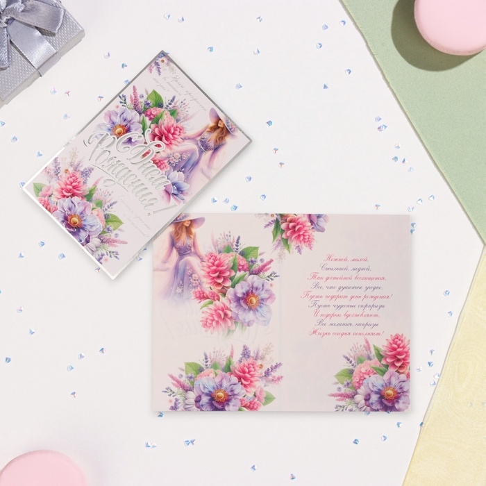 Открытка Открытка "С Днём Рождения!" конгрев, тиснение, шляпа, 12,5 х 19,4 см