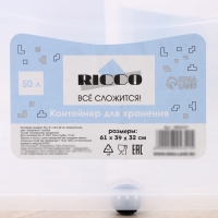 Контейнер для хранения с крышкой RICCO, 50 л, 61×39×32 см, на колёсах, прозрачный