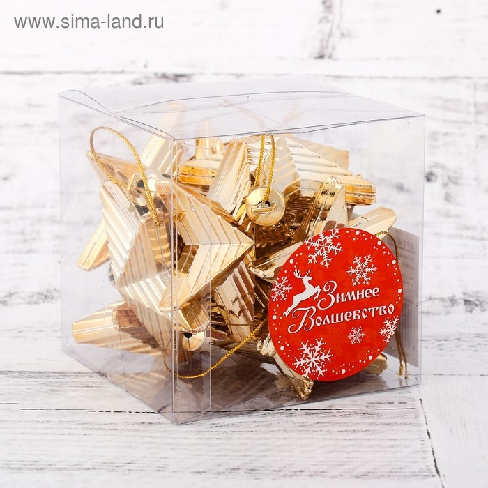 Украшение ёлочное "Рельефные звёзды" (набор 10 шт) 6 см, золото