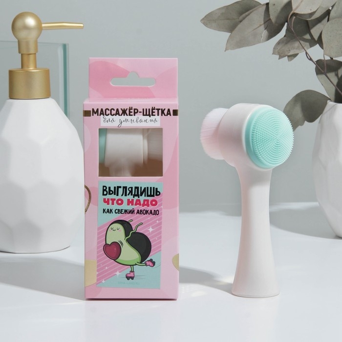 Щётка для лица «Выглядишь, что надо» Щётка для лица «Выглядишь, что надо»