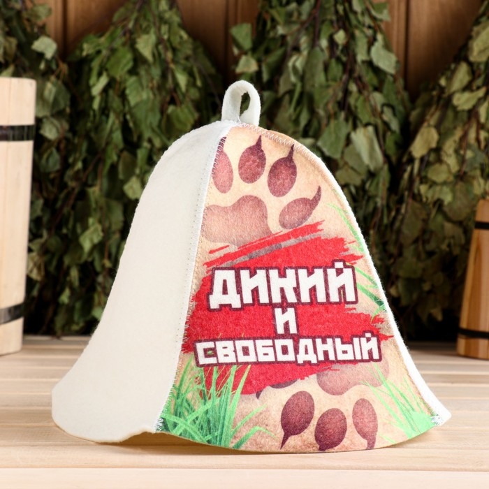 Шапка для бани  Шапка для бани "Дикий и свободный"