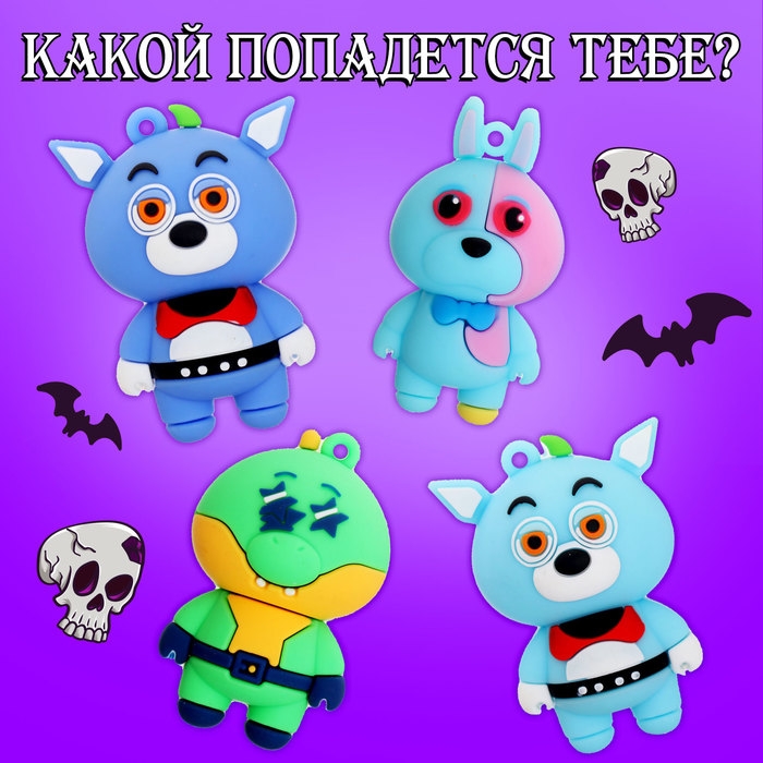 Игрушка-сюрприз «Монстр» в яйце, с наклейками