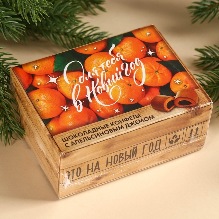 Конфеты в коробочке  Конфеты в коробочке "Полный ящик", 150 г