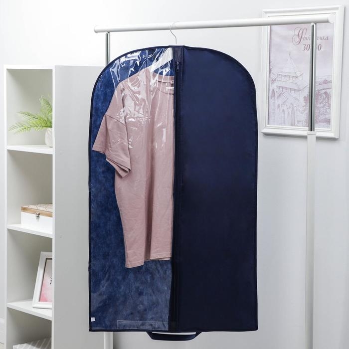 Чехол для одежды, 60×100 см, спанбонд, цвет синий Чехол для одежды, 60×100 см, спанбонд, цвет синий