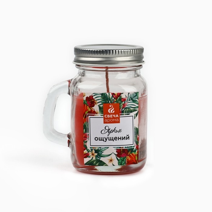 Ароматическая свеча в стекле «Ярких ощущений», 8,5 х 7,2 см Ароматическая свеча в стекле «Ярких ощущений», 8,5 х 7,2 см