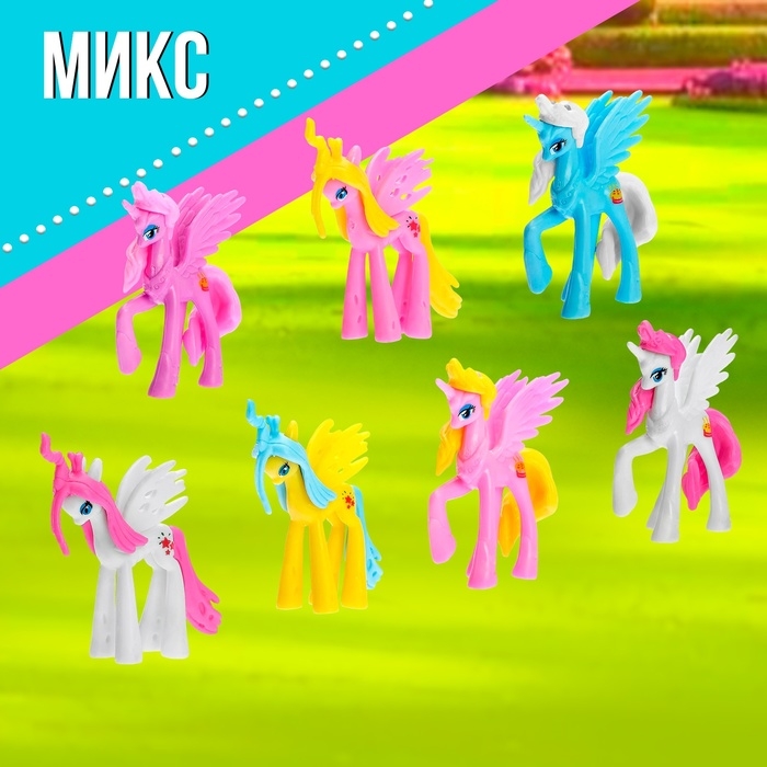Пони «Красотка», МИКС Пони «Красотка», МИКС
