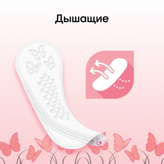 Ежедневные прокладки Kotex Normal, 56 шт. Ежедневные прокладки Kotex Normal, 56 шт.