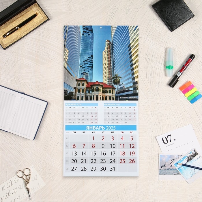 Календарь перекидной на скрепке Календарь перекидной на скрепке "Красивые города" 2025 год, 12 листов, 29х29 см