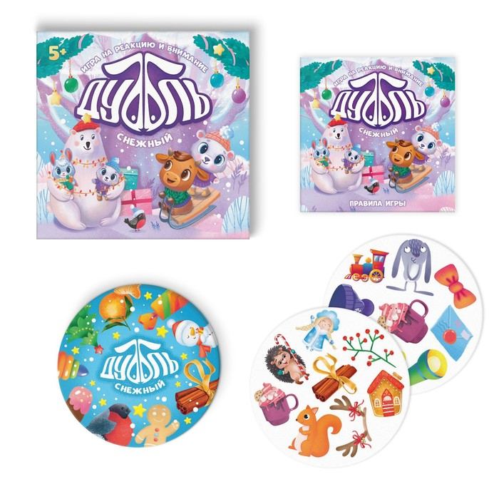 Новогодняя настольная игра «Новый год:Дуббль. Снежный», 55 карт, 5+ Новогодняя настольная игра «Новый год:Дуббль. Снежный», 55 карт, 5+