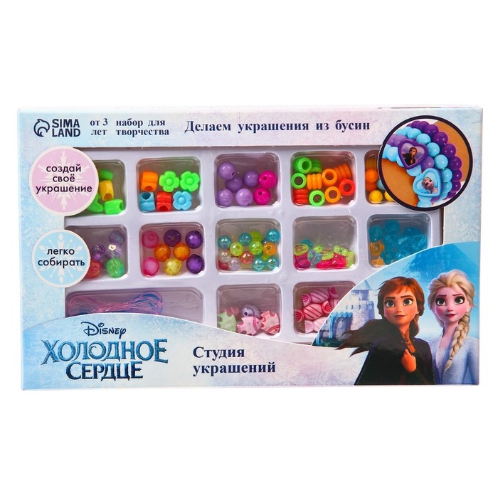 Набор для творчества «Студия украшений», Холодное сердце, 13 видов бусин Набор для творчества «Студия украшений», Холодное сердце, 13 видов бусин