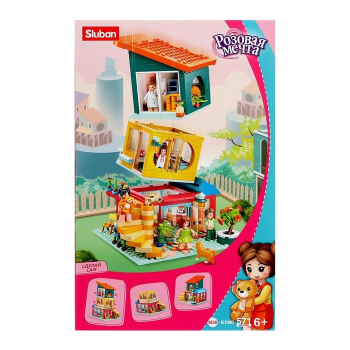 Конструктор Розовая мечта «Трехэтажный дом», 571 деталь Конструктор Розовая мечта «Трехэтажный дом», 571 деталь