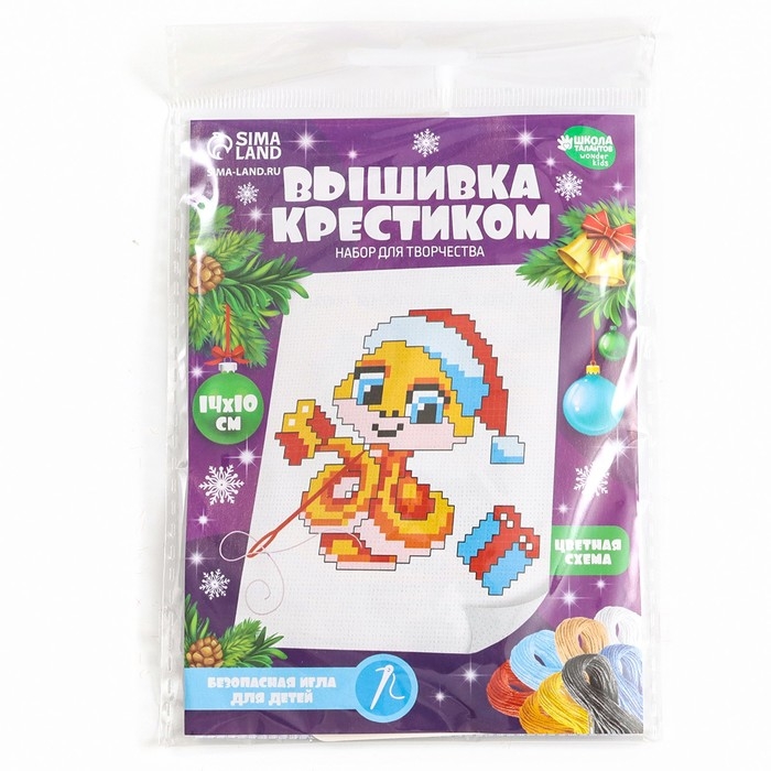 Вышивка крестиком на новый год «Змея с подарками», 14 х 10 см, новогодний набор для творчества Вышивка крестиком на новый год «Змея с подарками», 14 х 10 см, новогодний набор для творчества
