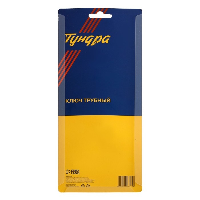 Ключ трубный ТУНДРА, 45 сталь, увеличенное раскрытие до 45 мм, 225 мм Ключ трубный ТУНДРА, 45 сталь, увеличенное раскрытие до 45 мм, 225 мм