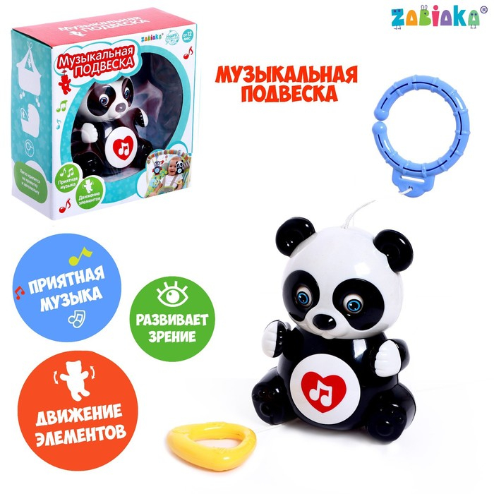 Музыкальная подвеска «Панда» Музыкальная подвеска «Панда»