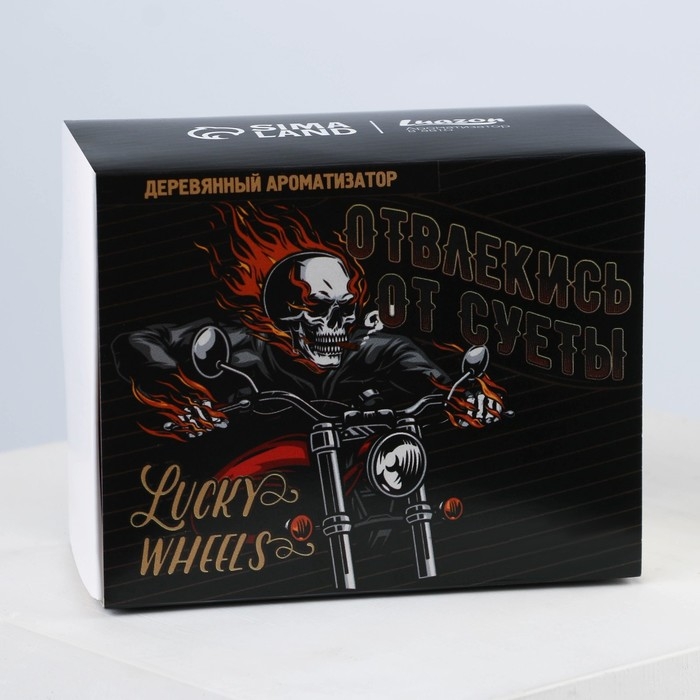 Набор «Отвлекись от суеты», подвеска деревянная с пропиткой и ароматизатор, 10 мл Набор «Отвлекись от суеты», подвеска деревянная с пропиткой и ароматизатор, 10 мл