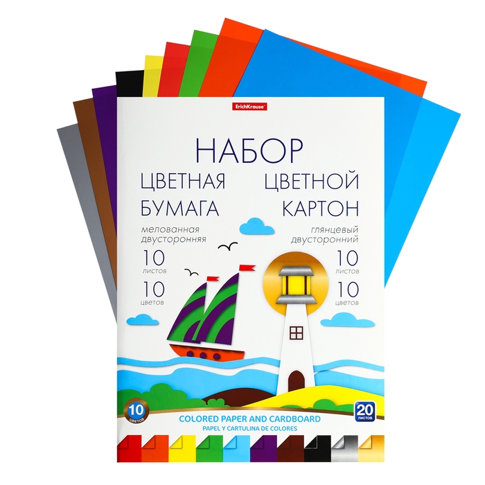 Набор для детского творчества А4, 20 листов, 10 цветов, ErichKrause, бумага + картон, мелованная двусторонняя, в папке, схема поделки Набор для детского творчества А4, 20 листов, 10 цветов, ErichKrause, бумага + картон, мелованная двусторонняя, в папке, схема поделки