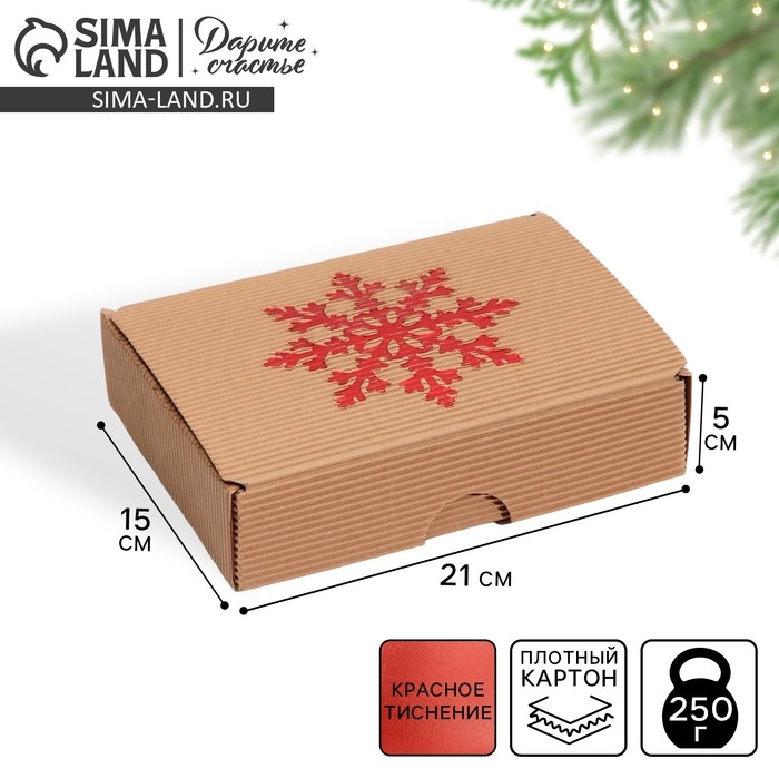 Коробка подарочная новогодняя складная рифлёная «В новый год», 21 х 15 х 5 см, Новый год Коробка подарочная новогодняя складная рифлёная «В новый год», 21 х 15 х 5 см, Новый год