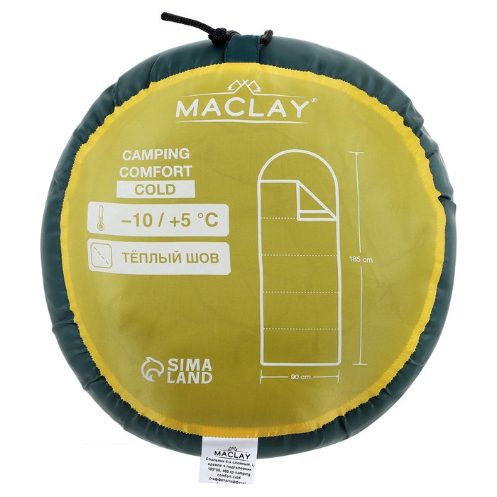 Спальный мешок maclay camping comfort cold, одеяло, 4 слоя, левый, 185х90 см, -10/+5°С Спальный мешок maclay camping comfort cold, одеяло, 4 слоя, левый, 185х90 см, -10/+5°С